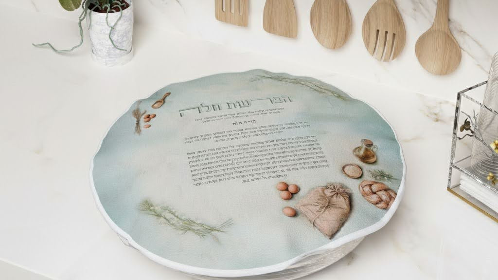 What Is Hafrashas Challah? The Mitzvah and How to Take Challah