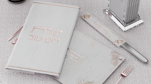 Lucite Challah Boards: Modern Designs for Your Shabbos Table
