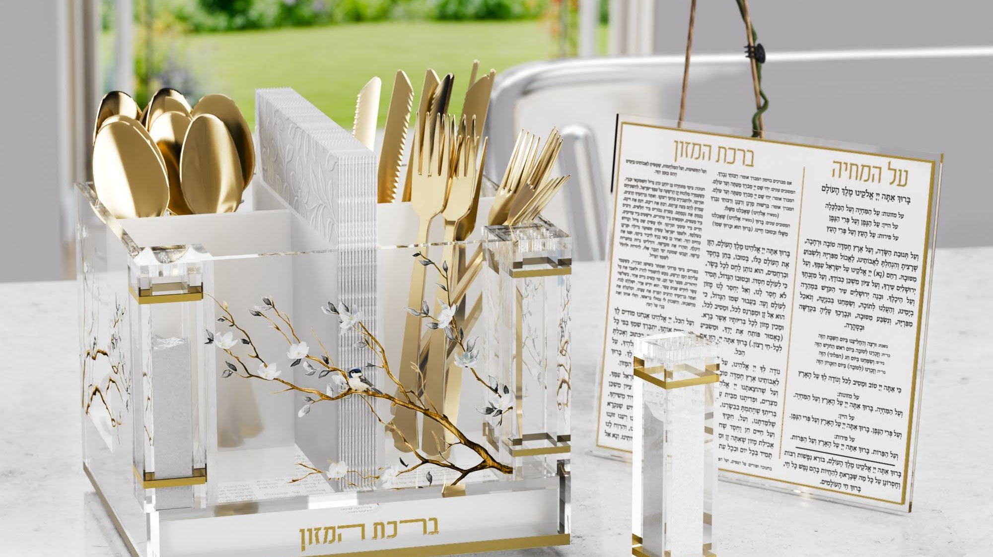 Modern Lucite Judaica: The Complete Buyer's Guide