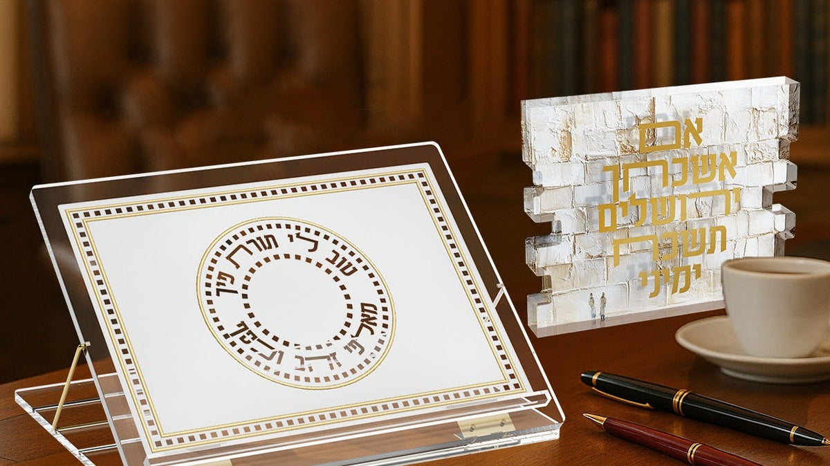 What Is a Shtender? The Jewish Lectern Explained